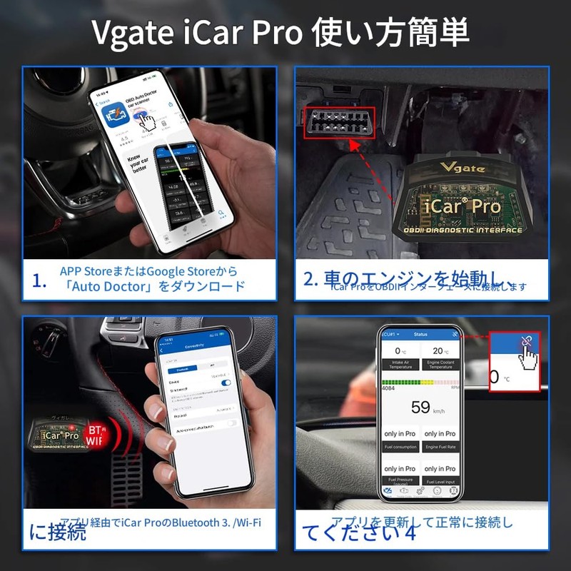 zmart Vgate iCar Pro elm327 V2.3 OBD 2 OBD2 Car