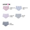 HASOCARE 5 Patterns x 4 Each Set, Disposable Panties, Pack