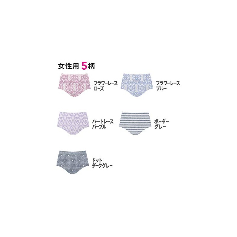 HASOCARE 5 Patterns x 4 Each Set, Disposable Panties, Pack