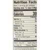 Muir Glen Organic Diced Fire Roasted Tomato No Salt 14.5