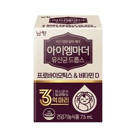 Namyang G Namyang I Am Mother Lactobacillus Drops Probiotics Vitamin D 7.5ml 1 unit / G 남양 아이엠마더 유산균 드롭스 프로바이오틱스 비타민D 7.5ml 1개