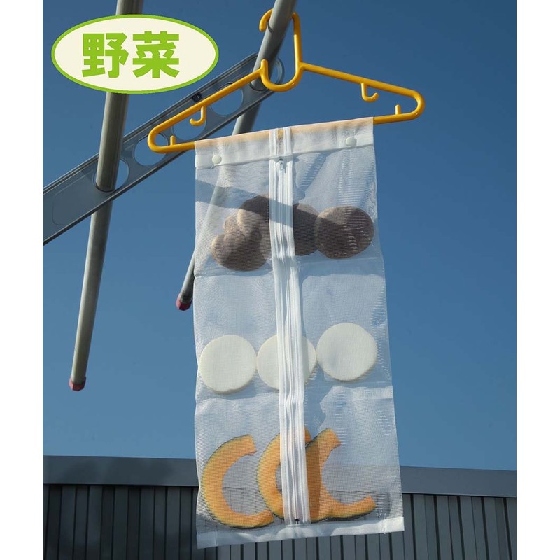 Dry, Vegetables, or spend it. "-the Horse Dry bezinetto"