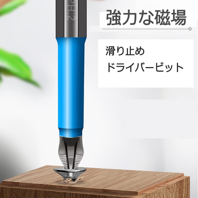 Wolfride Screwdriver Bit Set, Phillips Bit, PZ1, PZ2, PZ3, PH1,