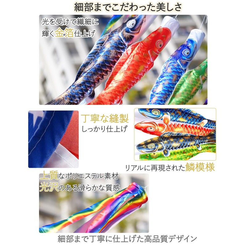 Koinobori Gold Foil Koinobori (Luxurious Set) Large 4 Carps, 4.9