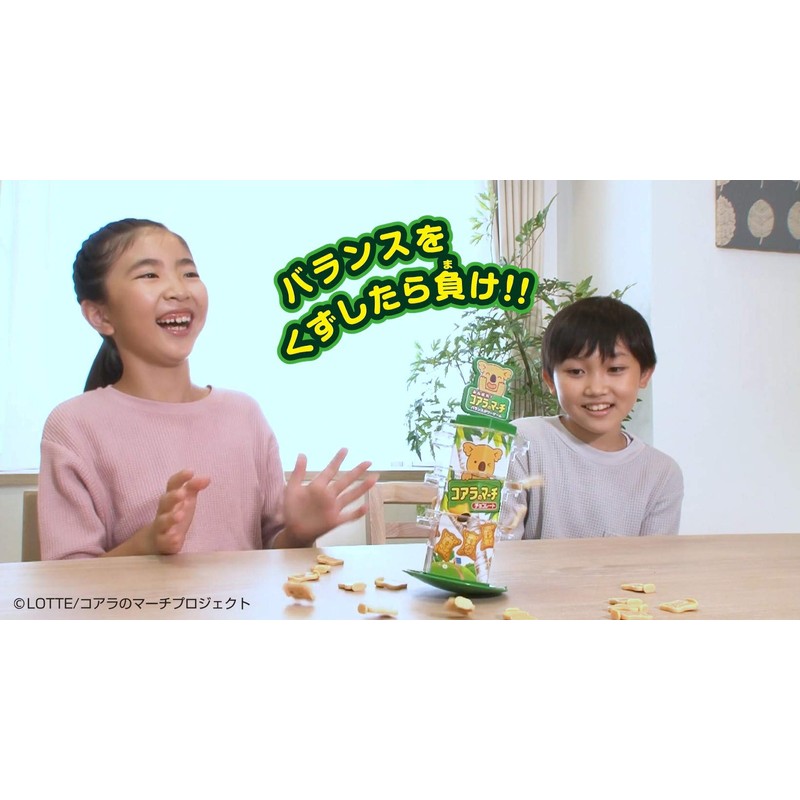 Megahouse Funbare! Koala's March Balance Tower Game