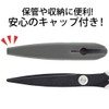 プラス はさみ フィットカットスリムスタイル フッ素 SC-160SF ホワイト/グレー ベタつかない 34-159