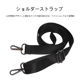 SZSL 59.1 inches (150 cm) Nylon Shoulder Strapless Padded Shoulder Belt for Camera Case, Business Bag, Sports Bag, Tool Bag, Guitar Bag, etc. Black Width 0.8 inches (20 mm)