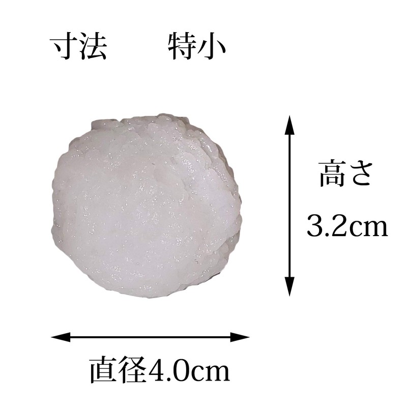 5111330000022 Buddhist Rice Imitation Small