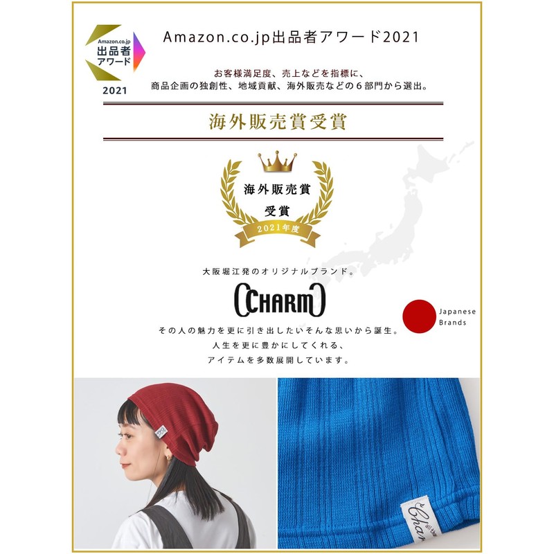 CHARM Coolmax Beanie Hat, Made in Japan, Stylish, Sweatproof, Thin,