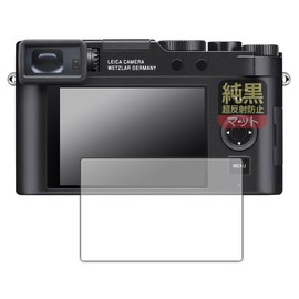 PDA Kobo Leica D-LUX8 (Typ 3952A) Compatible Pure Black Clear [Ultra Anti-Reflective] Protective Film Reduction Reflection Anti-Fingerprint Made in Japan