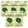 Pure Organic Rike Freeze-Dried Kale Powder Phytochemicals / 순수 유기농 리케 동결 건조 케일 분말 파이토케미컬