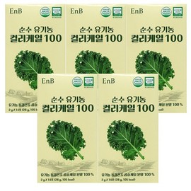 Pure Organic Rike Freeze-Dried Kale Powder Phytochemicals / 순수 유기농 리케 동결 건조 케일 분말 파이토케미컬