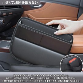 EXCEREY Self-contained Gap Strip Car Seat Gap Box Storage Box Gap Box Central Control Storage Artifact Black 2-Piece Set