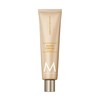 Moroccanoil Crema de Manos