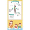 イシダ 子ども用箸 ブラック 18cm