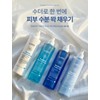 Sante [Sante Azulene Soother 4-Piece Set] Soother Toner Cleanser Soother