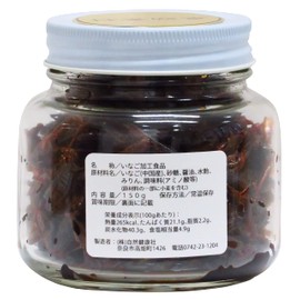 Natural Health Company Inago Tsukudani 5.3 oz (150 g), Sweet Boiled Locusts, Boiled in Tsukuda