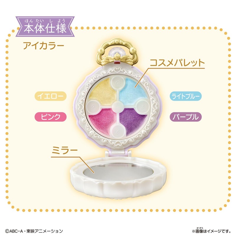 Bandai Detective Pretty Cure! Pretty Holic Jewel Cure Watch Compact