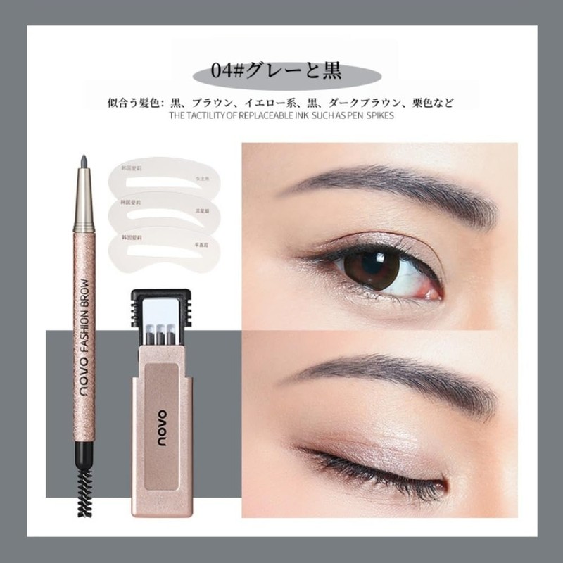 LiangNiShi Eyebrow Pencil, Ultra Fine Type, Waterproof, Sweat Resistant, Natural
