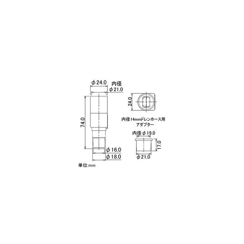 Kakudai 438-056 Check Valve for Air Condenser Hose