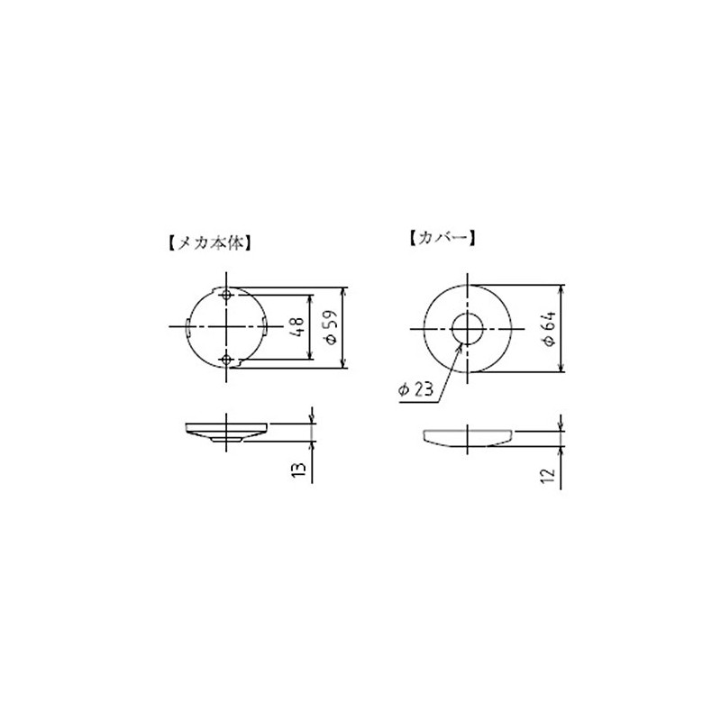 Kawaguchi Giken Hosscreen Indoor Hanging Hardware, Spot Type, Main Unit