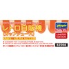 Hasegawa 1/12 Figure Accessory Series Retro Vending Machine (Cup Juice)