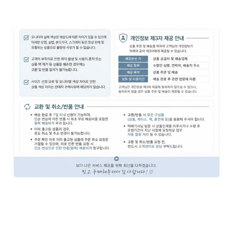 Mdoc Relief Set 102287 / 엠도씨 릴리프 세트 102287