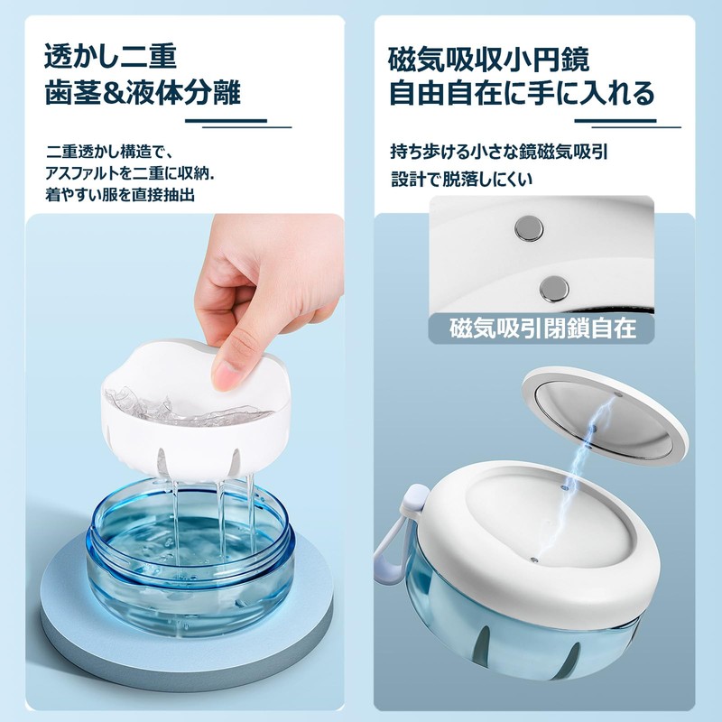 Mouthpiece Case, Dentures, Cleaning Case, Stylish, Leakproof, Antibacterial, Denture Cleaning