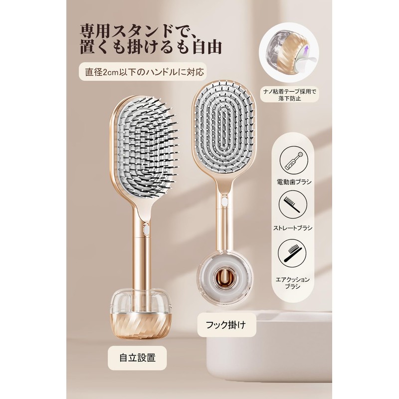 Innodenki ヘアブラシ,くし 髪の毛 サラサラ,ブラシ,濡れ髪用ブラシ,乾湿両用です,静電気除去,デタングリング,母の日ギフト,女性男性，ギフトセット入りです,シャンパンゴールド