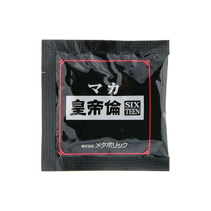 MDCメタボリック メタボリック マカ皇帝倫SIXTEEN 2回分 300mg×5粒×2袋