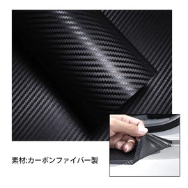 Door Sill Protectors for Toyota New Voxy 90 Series / Toyota New Noah 90 Series R4.1~, Door Sill Protection, Door Sill Guard, Car Side Molding, Door Mold, Scratch Prevention, Carbon Look, Set of 4
