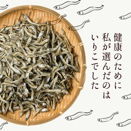 Jakomaru Gekijo Low Salt Eat Small Fish, 6.3 oz (180 g), Directly From the Seto Inland Sea, Anchovy Sardine, Salt-Reduced Salt, No Additives, No Coloring