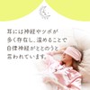 Sleep Research Laboratory, Sleep Into Ears, Eye Mask, Good Sleep,
