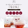 Rooibos Tea Organic JAS Non-Caffeinated Rooibos Tea Garbage Tea Bags,