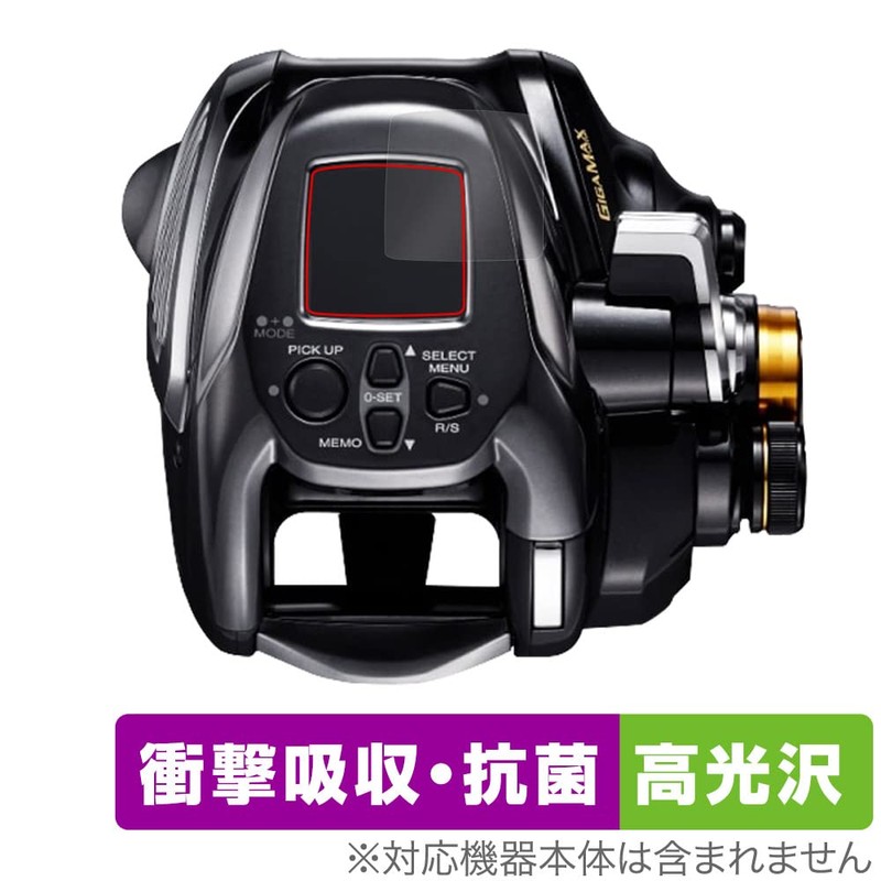 Miyabix SHIMANO Reel 22 Beast Master 2000, Shock-Absorbing, Glossy, Antibacterial,