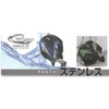 ムラテックKDS ダブルジーステン25巾7.5m GGS25-75