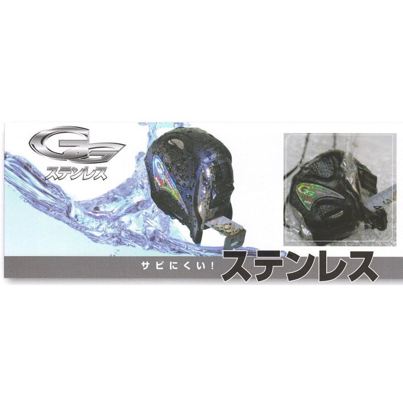 ムラテックKDS ダブルジーステン25巾7.5m GGS25-75