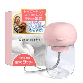 Wanko Water Bottle for Walks (Only for Small Dogs) [Supervised by 2 Dog Lovers!] One-touch Water Supply x Compact Size Fits in a Walking Bag (Pale Pink, 10.1 fl oz (300 ml)