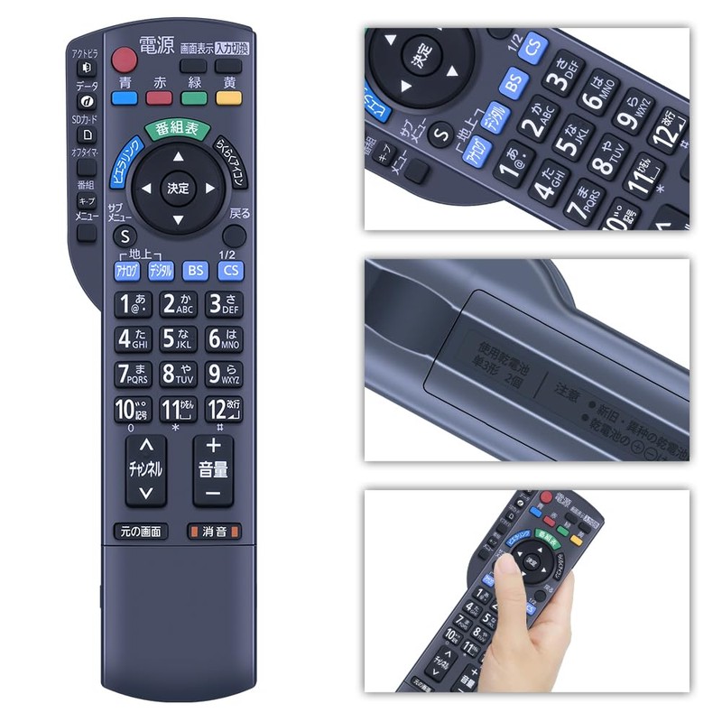 CLVIZCXOM N2QAYB000481 for Panasonic Panasonic Remote Control VIERA Remote Control