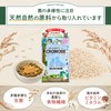 Rice Bran Intestinal Powder; Veterinarian Use; Chronob Pets, 1.1 oz