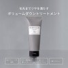 &be [Heavy Grow Treatment] / Treatment
