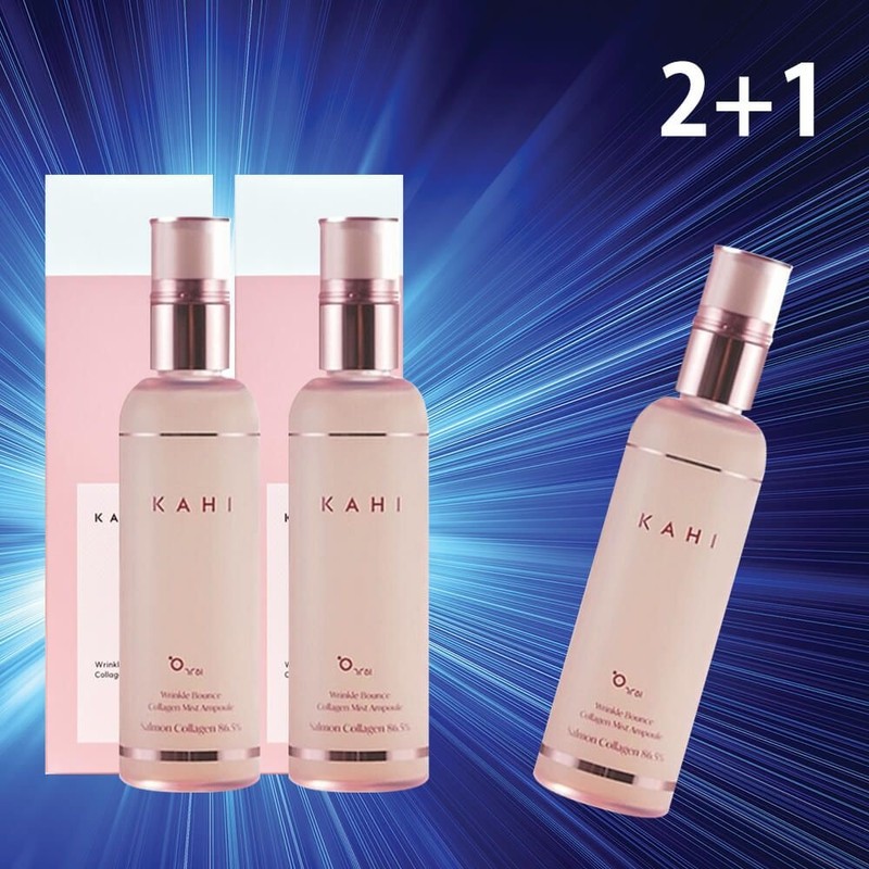 Indeed Kim Go-eun Sprinkle Collagen Ampoule Mist / 가히 김고은