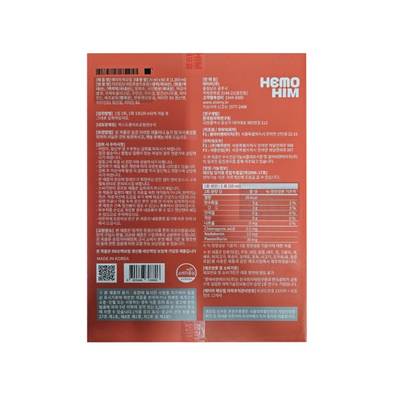 Atomy Hemohim Angelica root and other mixed extract helps improve
