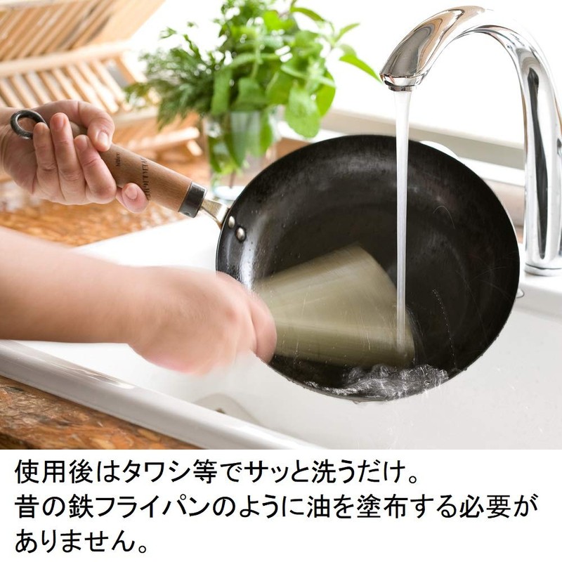 River Light Iron Frying Pan, Extreme Japan, 7.9 inches (20