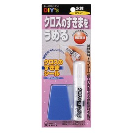 Cross of the Gaps Seal White 10ml CS – 01 