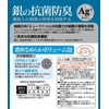 Towa Sangyo Body Towel, Super Foam, Silver, Antibacterial, Super Foam,