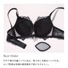 Mon cher pigeon BCDEF Monchel Pigeon Wolf Rules Bra and