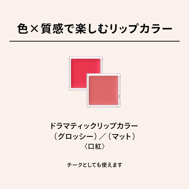 MAQUILLAGE Dramatic Lip Color (Glossy) OR433 Orange Jelly 0.8g |