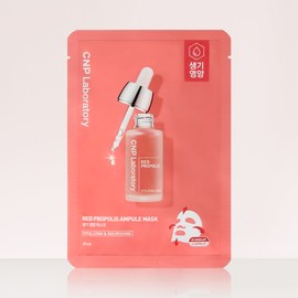 CNP CNP CNP Vita Energy Ampoule Mask 25ml 10 sheets - Moisturizing mask pack with good adhesion / CNP 차앤박 비타 에너지 앰플 마스크 25ml 10매 - 밀착력좋은 촉촉한 마스크팩