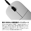Endgame Gear Gaming Mouse XM2 Wired 8K White Replacement PTFE
